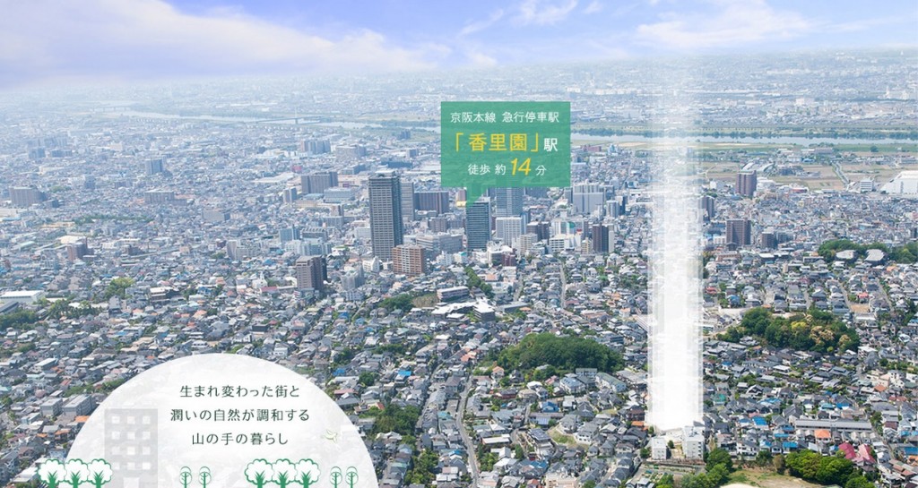 東之町