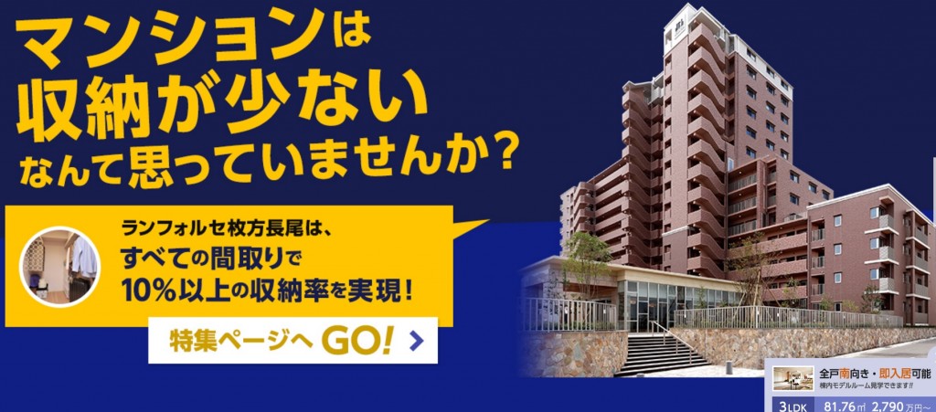 ブログ用