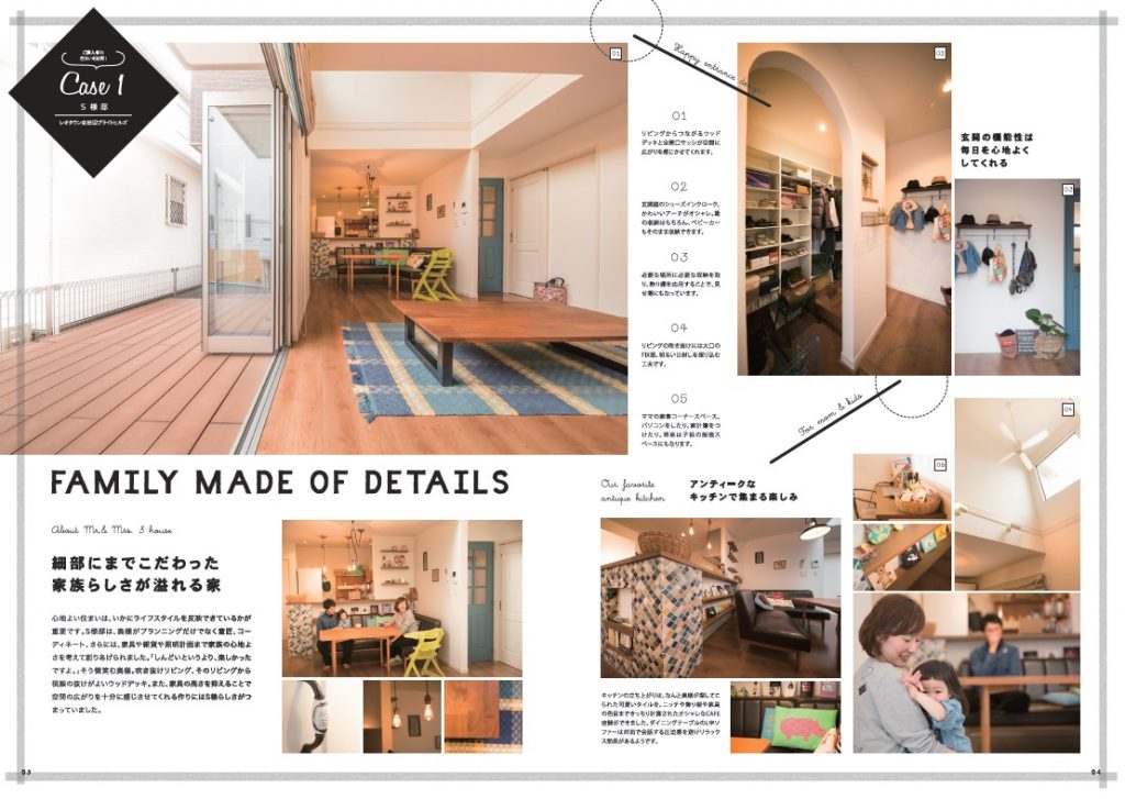 施工例集の見せ方 _ 施工事例 資料 – QNPH